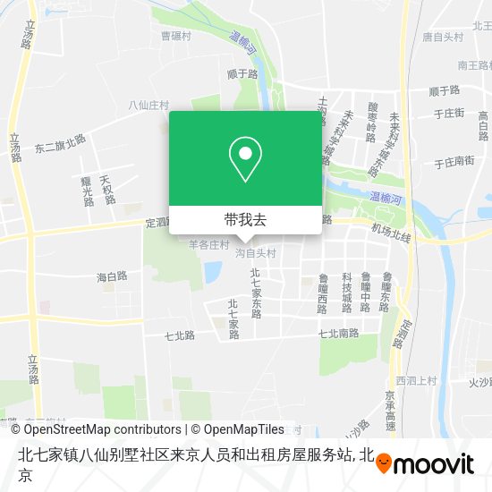 北七家镇八仙别墅社区来京人员和出租房屋服务站地图