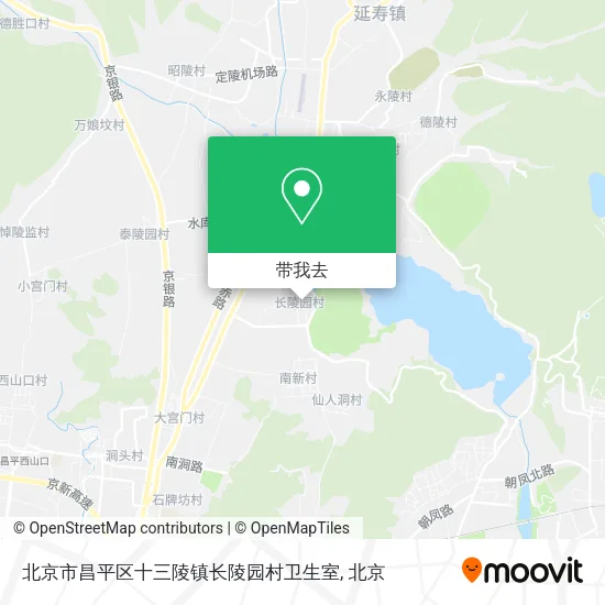 北京市昌平区十三陵镇长陵园村卫生室地图