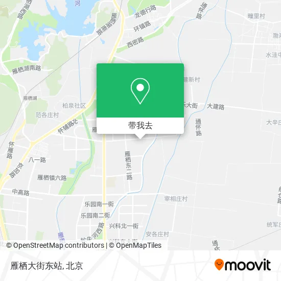 雁栖大街东站地图