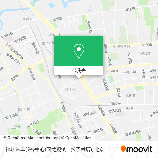 驰加汽车服务中心(回龙观镇二拨子村店)地图