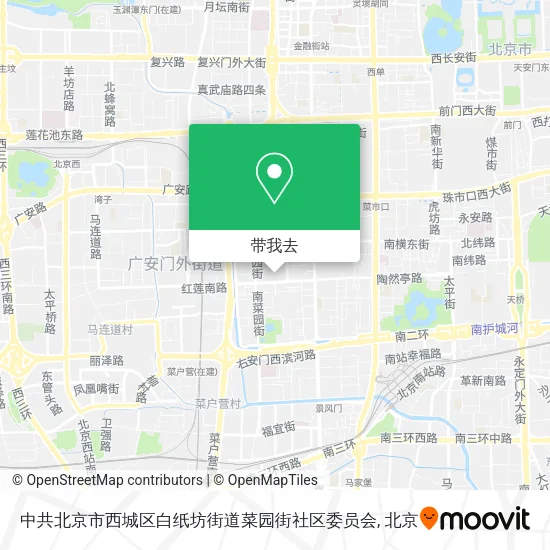 中共北京市西城区白纸坊街道菜园街社区委员会地图
