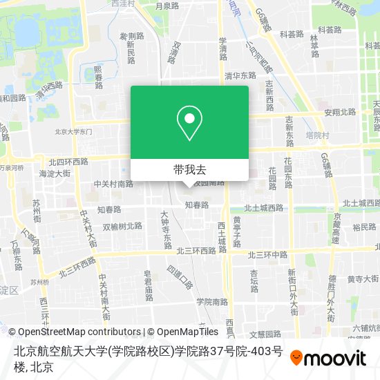 北京航空航天大学(学院路校区)学院路37号院-403号楼地图