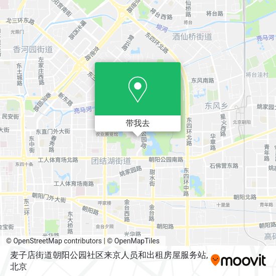 麦子店街道朝阳公园社区来京人员和出租房屋服务站地图