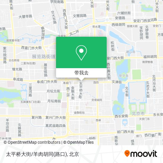 太平桥大街/羊肉胡同(路口)地图