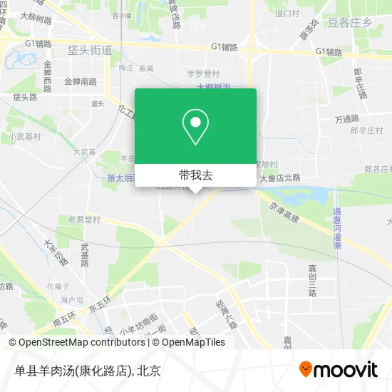 单县羊肉汤(康化路店)地图