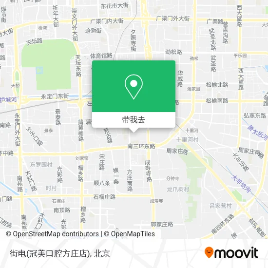 街电(冠美口腔方庄店)地图