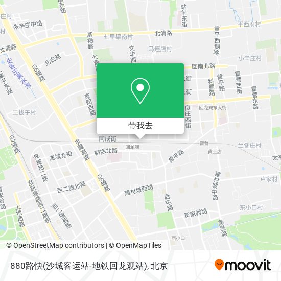 880路快(沙城客运站-地铁回龙观站)地图