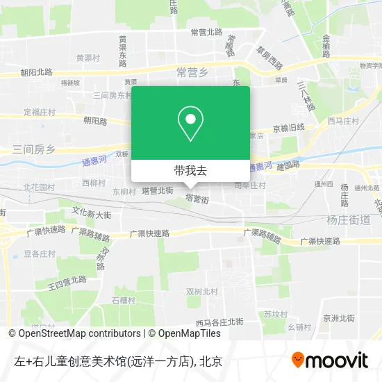 左+右儿童创意美术馆(远洋一方店)地图