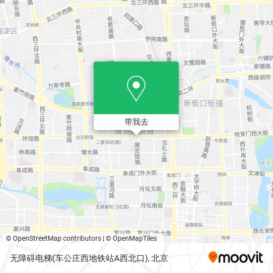 无障碍电梯(车公庄西地铁站A西北口)地图
