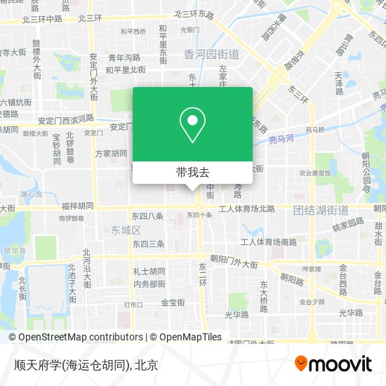 顺天府学(海运仓胡同)地图