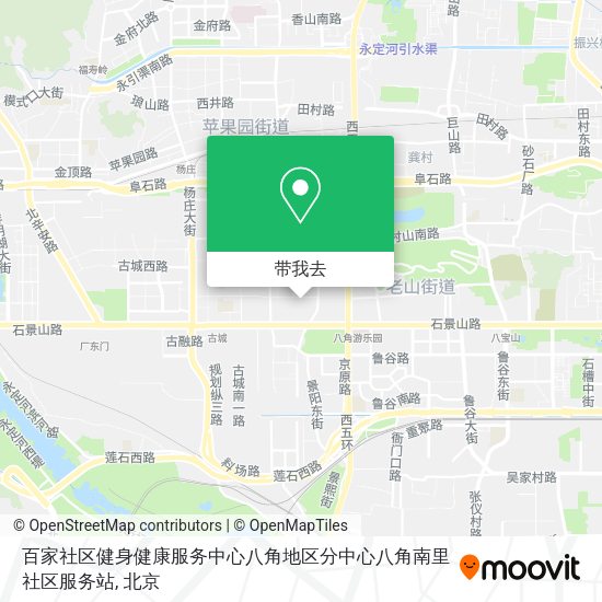 百家社区健身健康服务中心八角地区分中心八角南里社区服务站地图