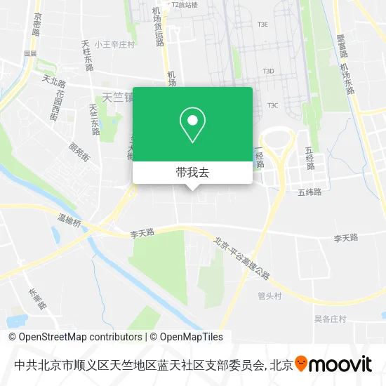 中共北京市顺义区天竺地区蓝天社区支部委员会地图