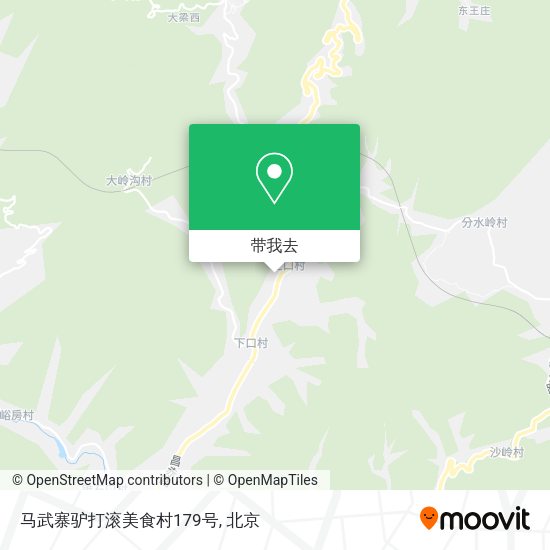 马武寨驴打滚美食村179号地图