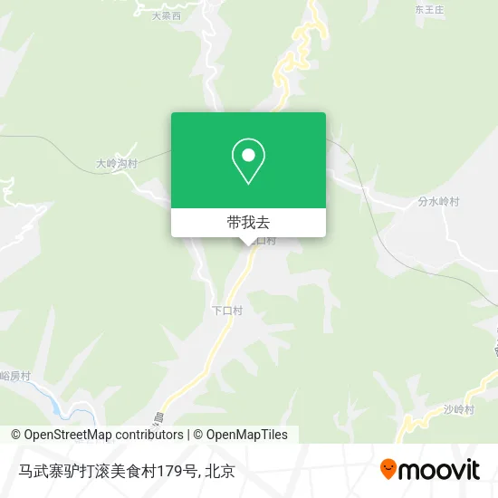 马武寨驴打滚美食村179号地图