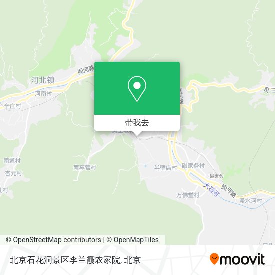 北京石花洞景区李兰霞农家院地图