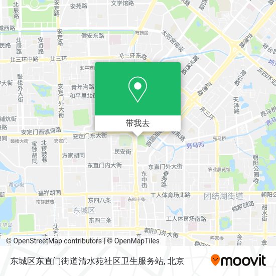 东城区东直门街道清水苑社区卫生服务站地图