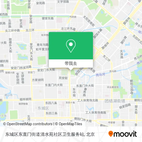 东城区东直门街道清水苑社区卫生服务站地图
