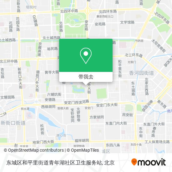 东城区和平里街道青年湖社区卫生服务站地图