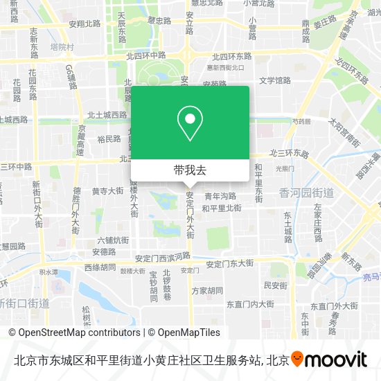 北京市东城区和平里街道小黄庄社区卫生服务站地图
