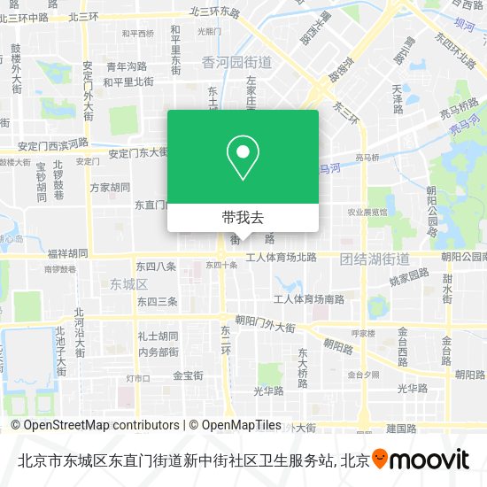 北京市东城区东直门街道新中街社区卫生服务站地图