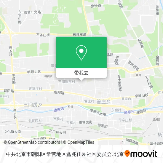 中共北京市朝阳区常营地区鑫兆佳园社区委员会地图