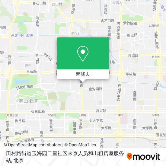 田村路街道玉海园二里社区来京人员和出租房屋服务站地图
