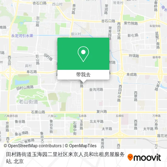 田村路街道玉海园二里社区来京人员和出租房屋服务站地图