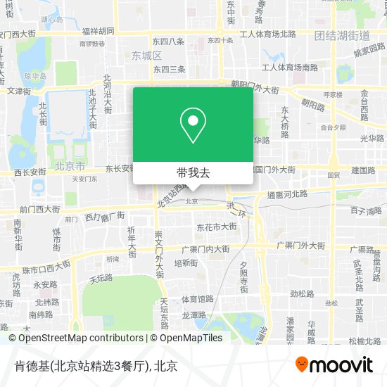 肯德基(北京站精选3餐厅)地图