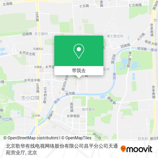 北京歌华有线电视网络股份有限公司昌平分公司天通苑营业厅地图
