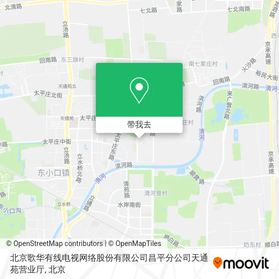 北京歌华有线电视网络股份有限公司昌平分公司天通苑营业厅地图