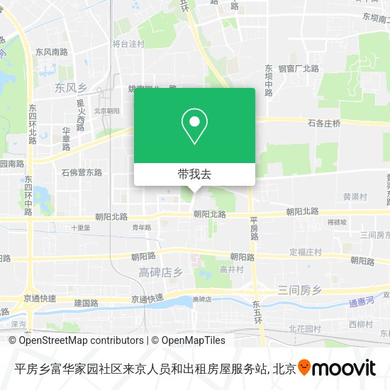 平房乡富华家园社区来京人员和出租房屋服务站地图