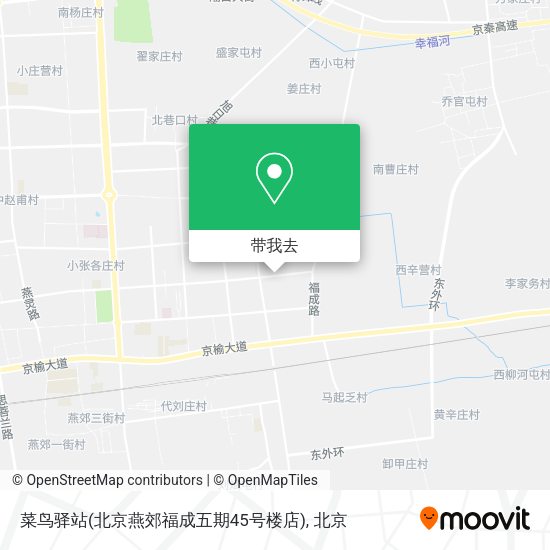 菜鸟驿站(北京燕郊福成五期45号楼店)地图