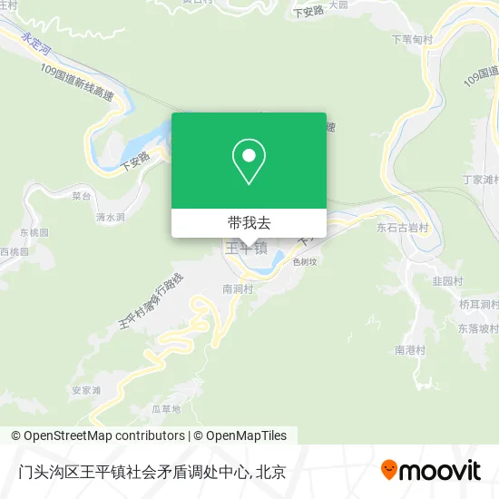 门头沟区王平镇社会矛盾调处中心地图