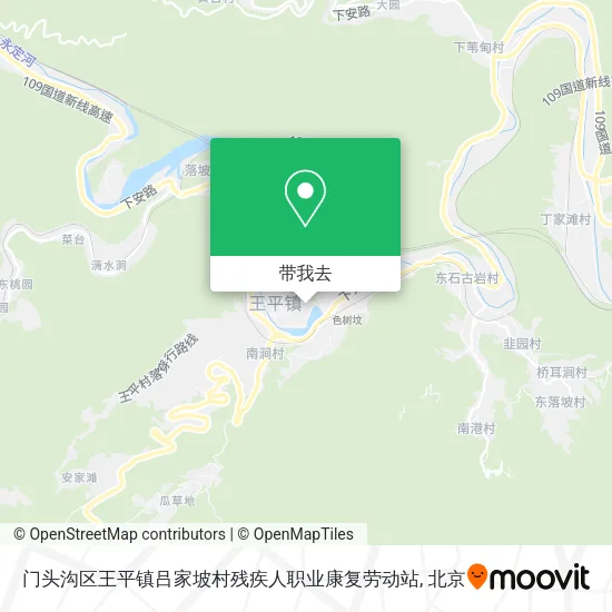 门头沟区王平镇吕家坡村残疾人职业康复劳动站地图