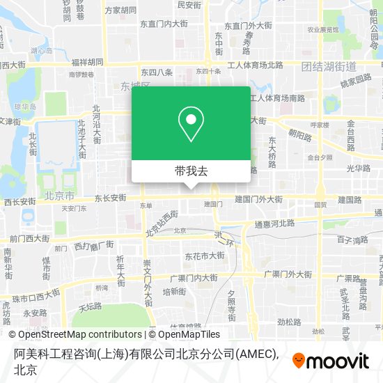 阿美科工程咨询(上海)有限公司北京分公司(AMEC)地图