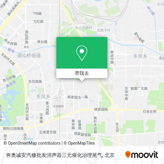 奔奥诚安汽修批发消声器三元催化治理尾气地图