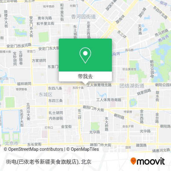街电(巴依老爷新疆美食旗舰店)地图
