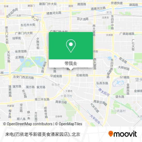 来电(巴依老爷新疆美食潘家园店)地图