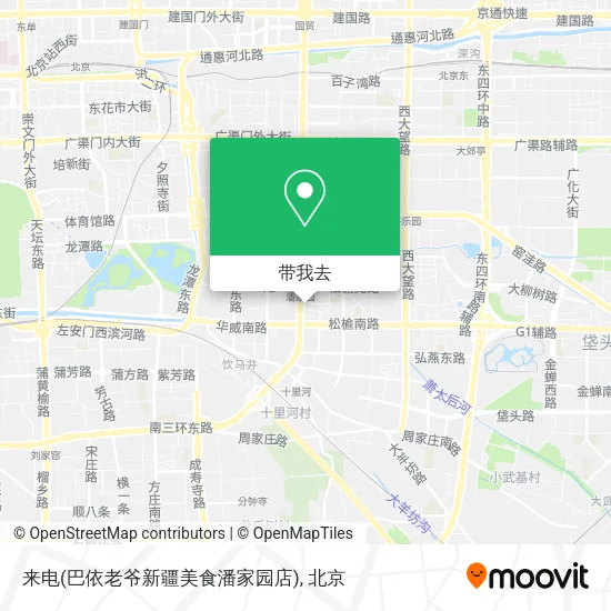 来电(巴依老爷新疆美食潘家园店)地图
