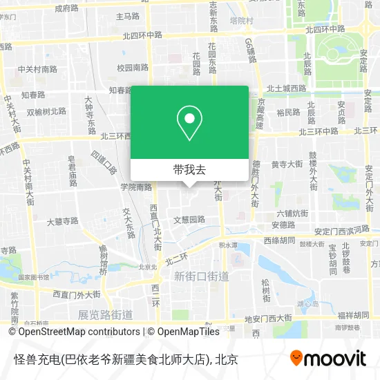 怪兽充电(巴依老爷新疆美食北师大店)地图
