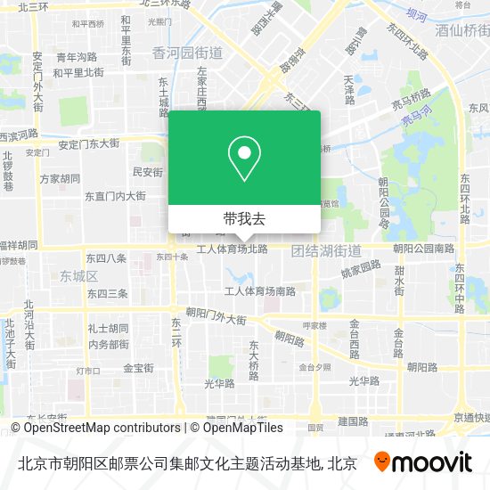北京市朝阳区邮票公司集邮文化主题活动基地地图