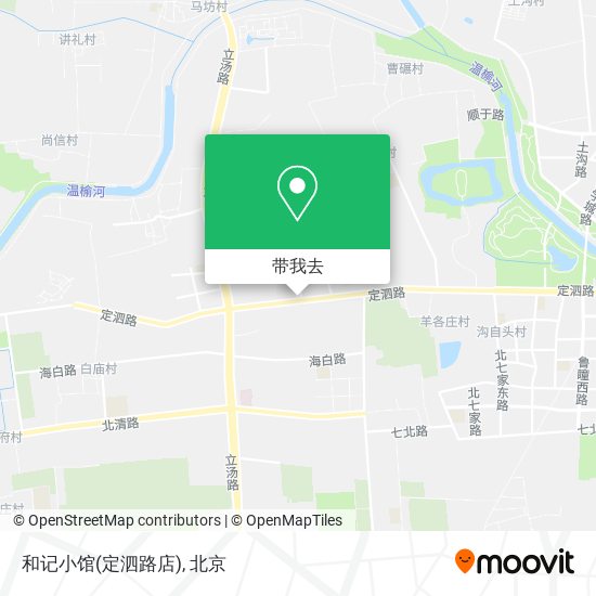 和记小馆(定泗路店)地图