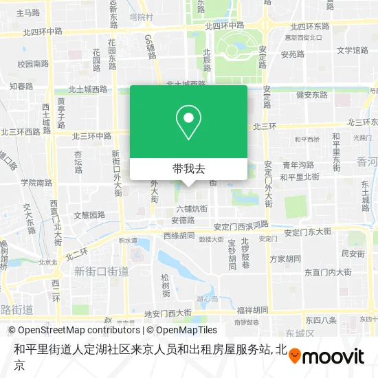 和平里街道人定湖社区来京人员和出租房屋服务站地图