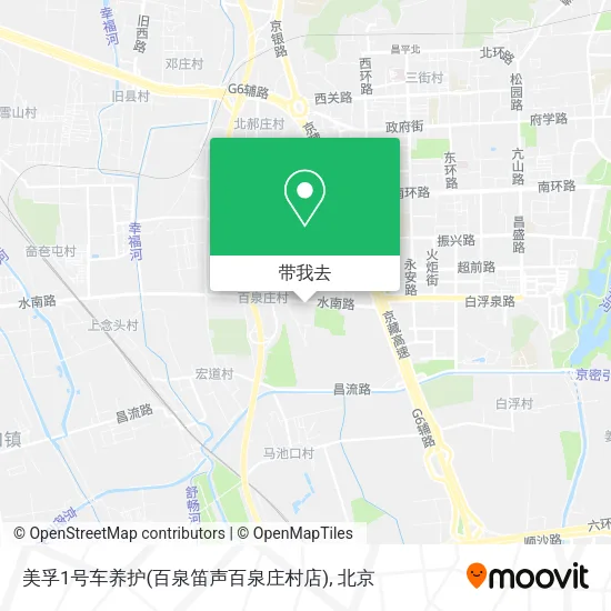 美孚1号车养护(百泉笛声百泉庄村店)地图