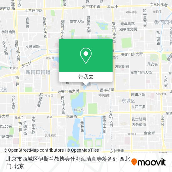 北京市西城区伊斯兰教协会什刹海清真寺筹备处-西北门地图