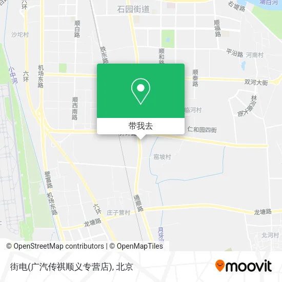 街电(广汽传祺顺义专营店)地图