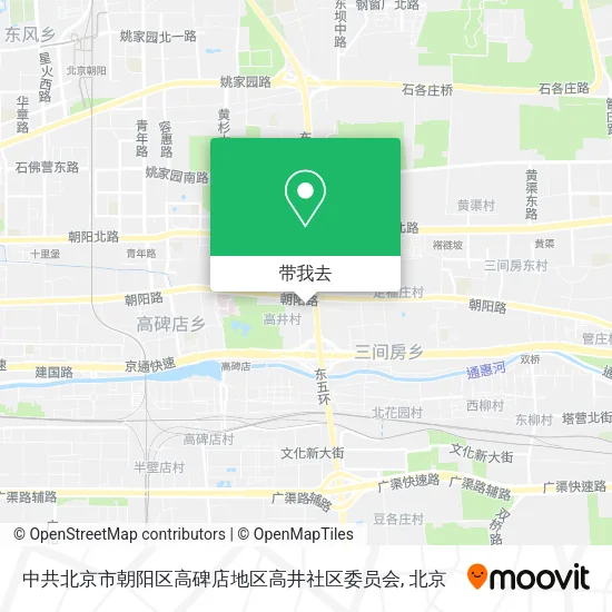 中共北京市朝阳区高碑店地区高井社区委员会地图