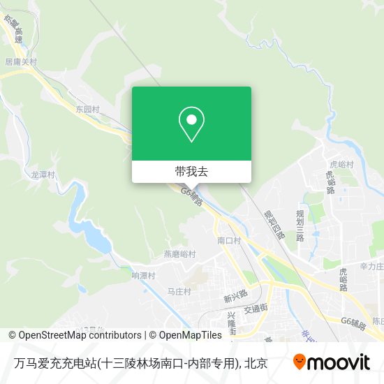 万马爱充充电站(十三陵林场南口-内部专用)地图