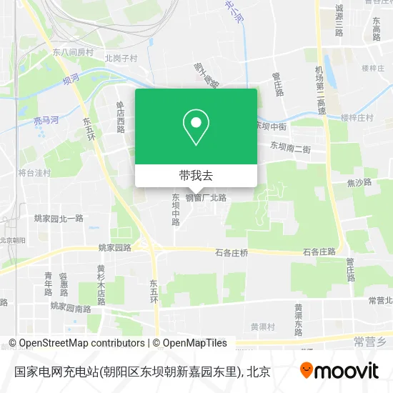 国家电网充电站(朝阳区东坝朝新嘉园东里)地图