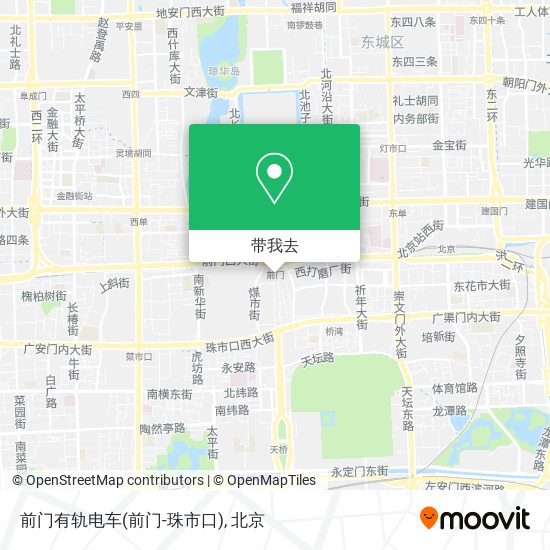 前门有轨电车(前门-珠市口)地图